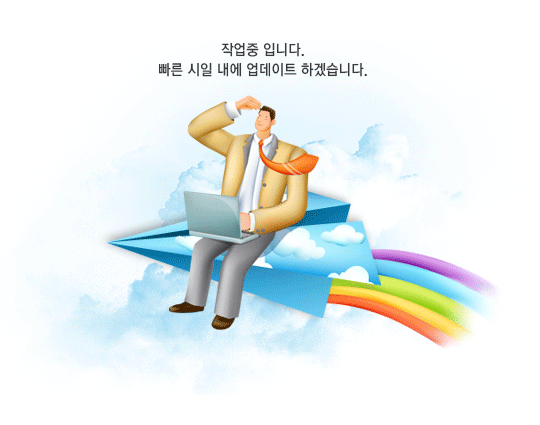 about